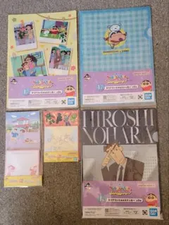 一番くじ　クレヨンしんちゃん アニメシーンセレクション 野原一家　セット