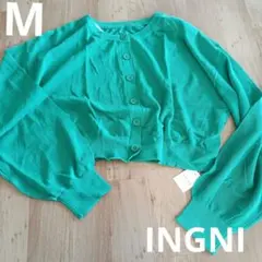 M　グリーン　緑　カーディガン　ショート丈　長袖　INGNI