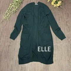 ELLE ウール100% ロングカーディガン 緑 38 ボタンなし 羽織り