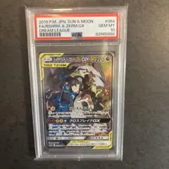 2026年最新】レシラム&ゼクロムgx srの人気アイテム - メルカリ