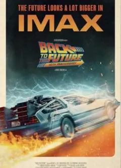 バック・トゥ・ザ・フューチャー 40周年記念 入場者特典 IMAXポスター