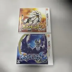 ポケットモンスターサン ムーン