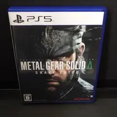 PS5 METAL GEAR SOLID Delta: SNAKE EATER