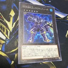 エグゼクティブシーザー