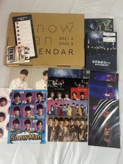 2025年最新】滝沢歌舞伎2021 dvdの人気アイテム - メルカリ