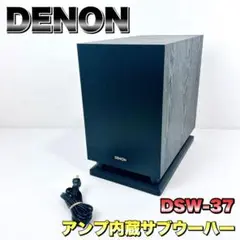 2025年最新】dsw-37の人気アイテム - メルカリ