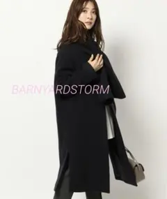 バンヤードストーム ワンピース