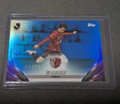 topps Jリーグ 鹿島アントラーズ 知念慶 75シリ
