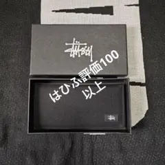 Stussy ブラック 長財布