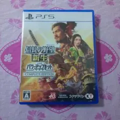 信長の野望 新生 with パワーアップキット COMPLETE EDITION