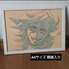 童磨★アートパネル ポスター切り抜き 額装品 A4サイズ