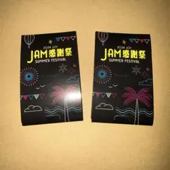JO1 河野純喜 JAM 感謝祭 2024 トレカ