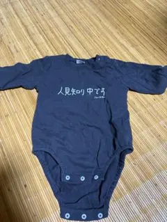 ロンパース