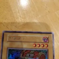 ‼️月末セール‼️ヤランゾ　ウルシク　　PSA10 ヤランゾウルシクPSA10