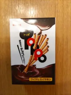 ポン様 リクエスト 2点 まとめ商品