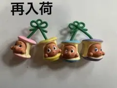 ティンクルカスタムチャーム