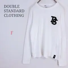 ▼ダブルスタンダードクロージング【F】ロゴ入りロングTシャツ カジュアル