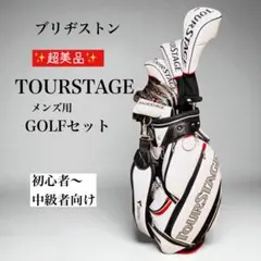 2025年最新】ツアーステージv002の人気アイテム - メルカリ