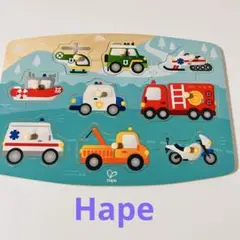 Hape 乗り物 はたらく車　木製パズル 知育玩具　緊急車両　ドイツ製
