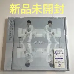 ON/OFF / 永遠の刹那 見本盤CD