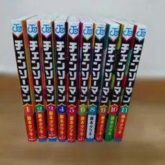 チェンソーマン｜1-11巻セット｜藤本 タツキ