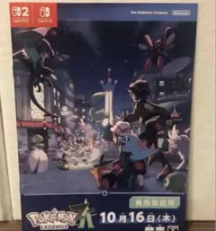 ポケモン 雑誌
