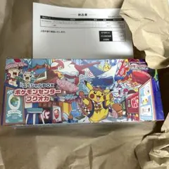 ポケカ スペシャルBOX ポケモンセンター フクオカ
