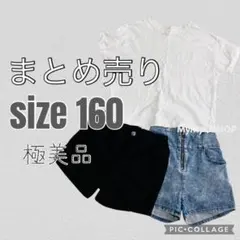 (( 極美品 ))女児・女の子・160・Tシャツ・ショーパン・3点セット