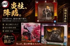 呪術廻戦 一番くじ 秤金次 星綺羅羅 フィギュアセット - メルカリ
