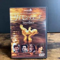 サイモン・バーチ(’99米) (パイオニア) 管Ｏ８２