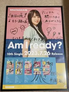 欅坂46 上村莉奈　直筆サイン入りポラロイド 欅坂46 上村莉奈 直筆サイン入りポラロイド 2025年最新】上村