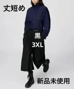 新品未使用　ユニクロ：C キュロット　丈短め　3XL
