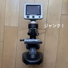 2026年最新】CELESTRON 顕微鏡の人気アイテム - メルカリ