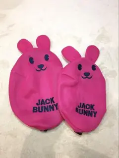 JACK BUNNY ウサギ型小物入れ 2個セット
