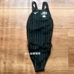 絶版 最終生産⭐︎旧ロゴ ミズノ JSSスイミングスクール 育成クラス水着 S 絶版 最終生産⭐︎旧ロゴ ミズノ JSSスイミングスクール 育成
