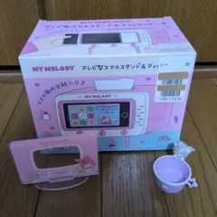 MY MELODY テレビ型スマホスタンド & ディスプレイ