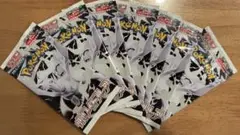 ポケモンカード　ホワイトフレア　バラパック　7パック