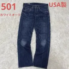 ハチノス