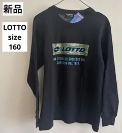 トレーナー 男の子 160