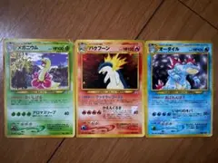 メガニウム バクフーン オーダイル ★ 拡張パック第1弾 金、銀、新世界へ…