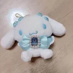 シナモロール きらめきビジュー ぬいぐるみ