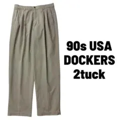 90s USA DOCKERS チノパン ツータック ベージュ サンド - メルカリ