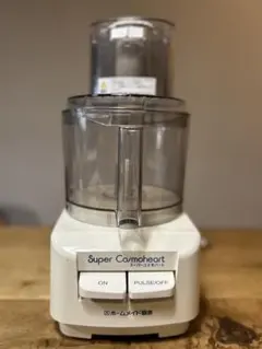 ホームメイド協会　フードプロセッサー ミニコスモハート CH-1000 新品❗️ホームメイド協会「ミニ・コスモハート」フード