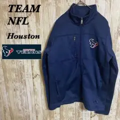 【414】TEAM NFL ヒューストンテキサスフルジップブルゾン　キッズ