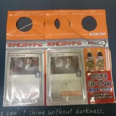 ポケモンカードゲーム　ロケット団　サカキ　BOSS プロモカード　2枚　未開封