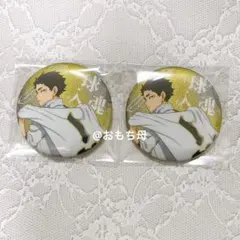 2025年最新】赤葦京治 横断幕 缶バッジの人気アイテム - メルカリ