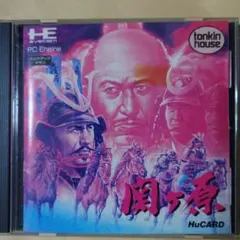 関ヶ原 HuCARD PCエンジン