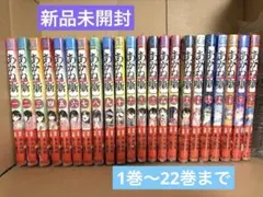 逃げ上手の若君 1〜21巻 全巻セット - メルカリ
