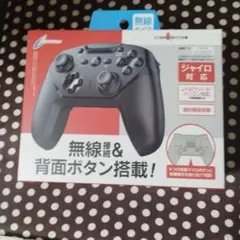 Cyber •ジャイロコントローラー 無線タイプ (Switch用)ブラック