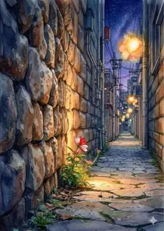 【静寂の星空と路地裏に咲く光の花】温もり溢れる水彩画風アート